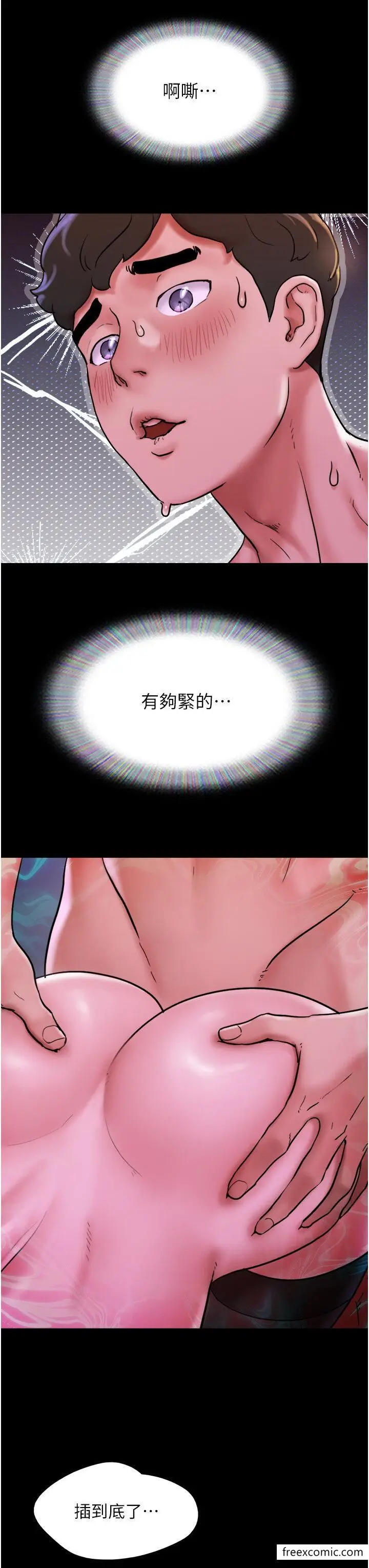 漫画《我的兵变女友》第37话第37张图
