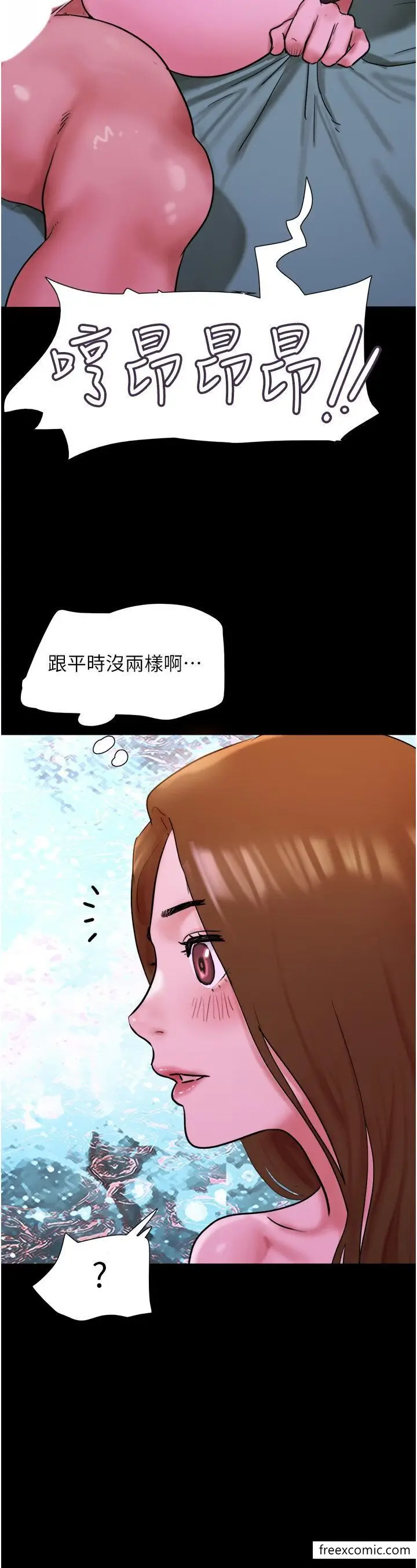 漫画《我的兵变女友》第37话第45张图