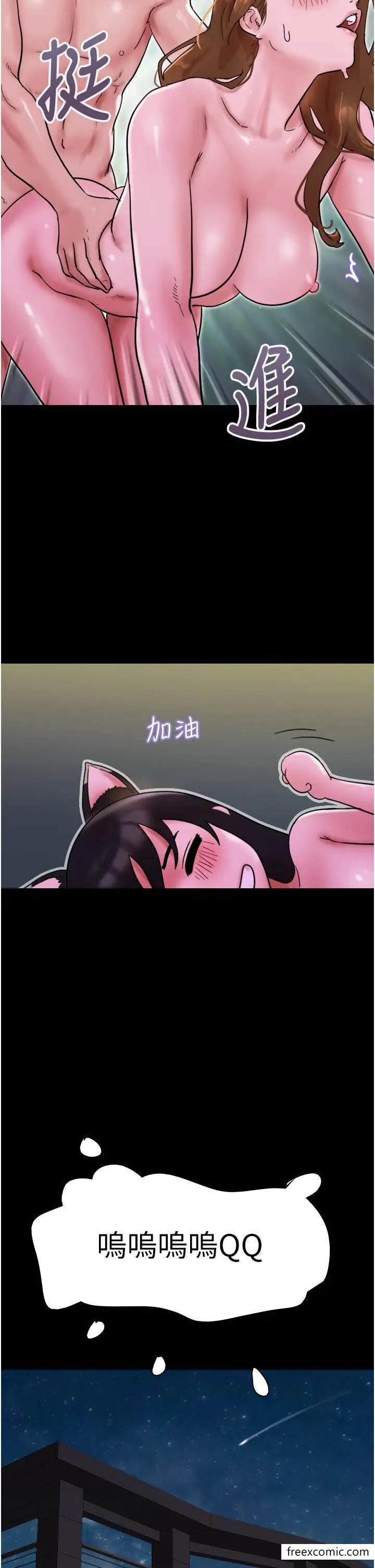 漫画《我的兵变女友》第37话第49张图