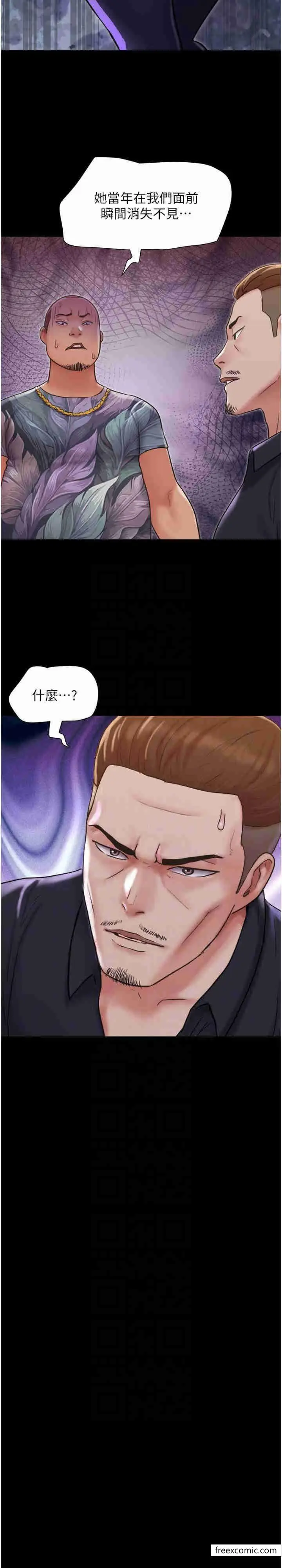 漫画《我的兵变女友》第39话第10张图