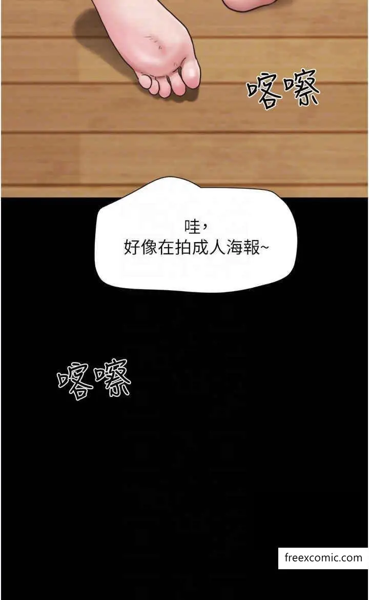 漫画《我的兵变女友》第40话第10张图