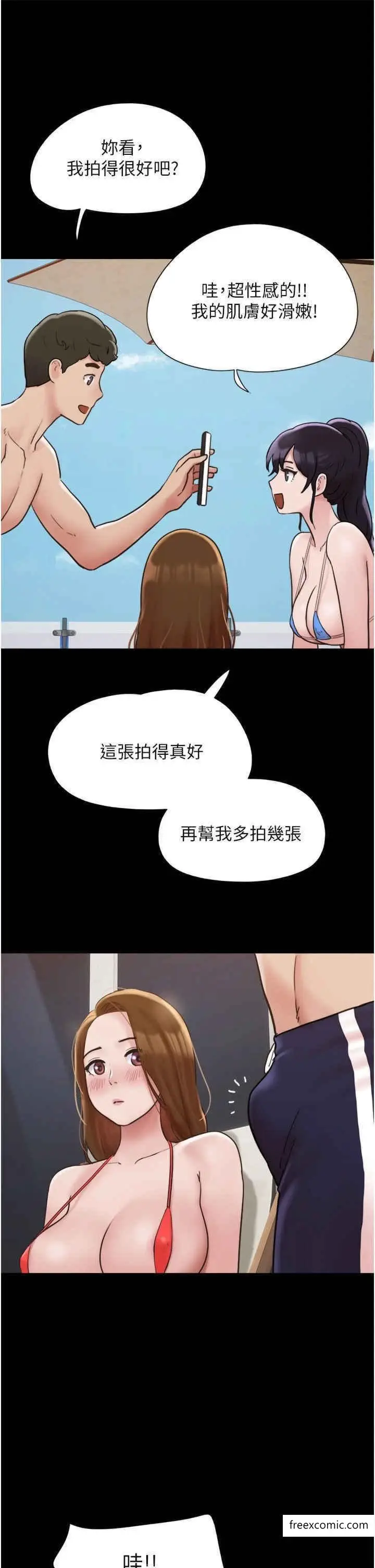 漫画《我的兵变女友》第40话第11张图