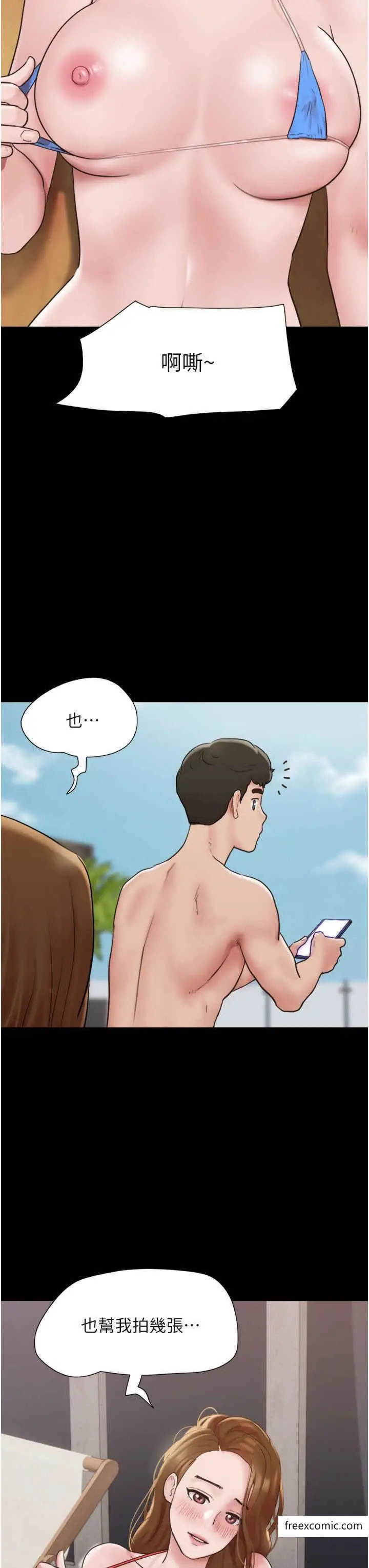 漫画《我的兵变女友》第40话第13张图