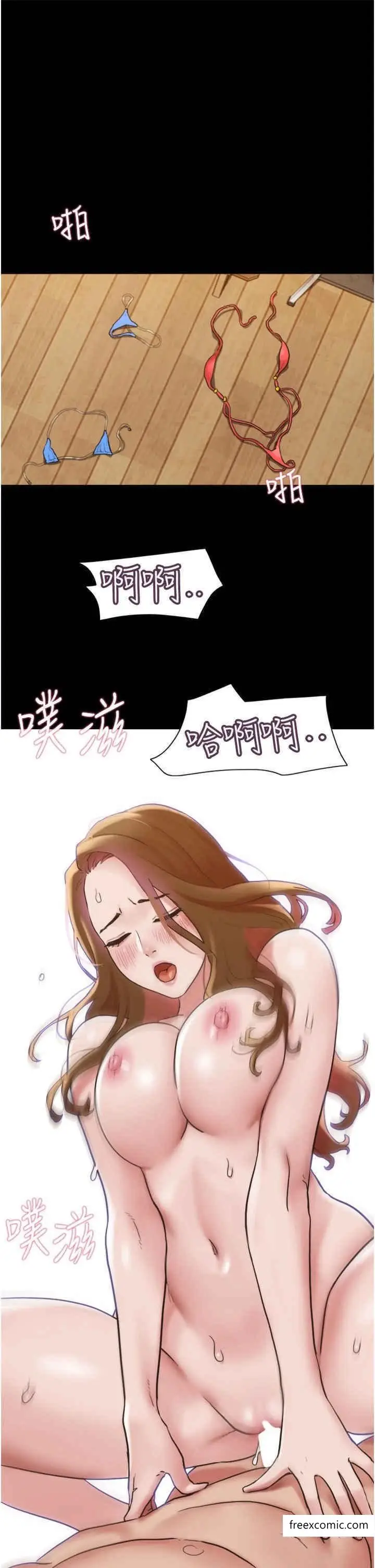 漫画《我的兵变女友》第40话第31张图
