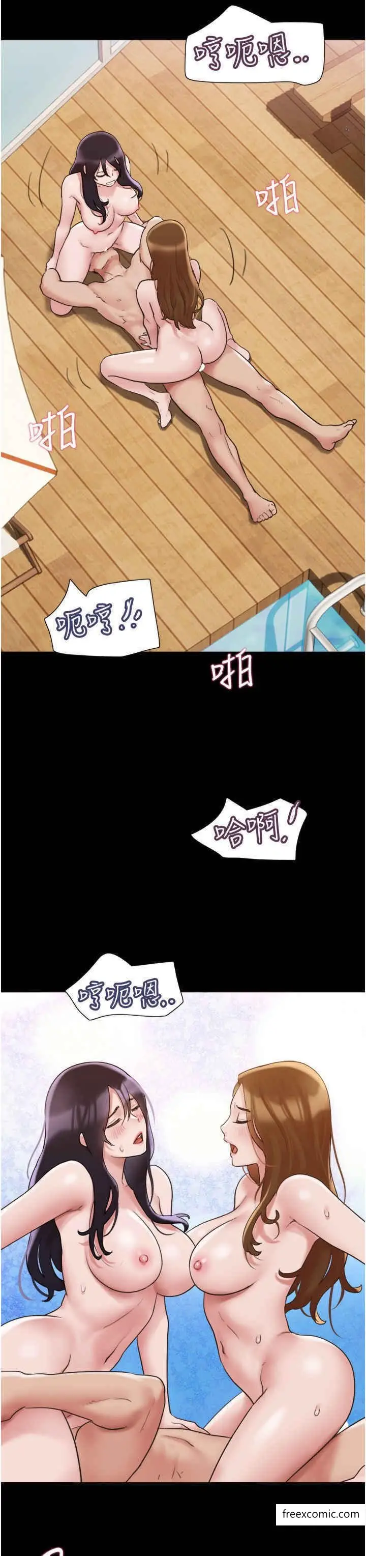 漫画《我的兵变女友》第40话第33张图