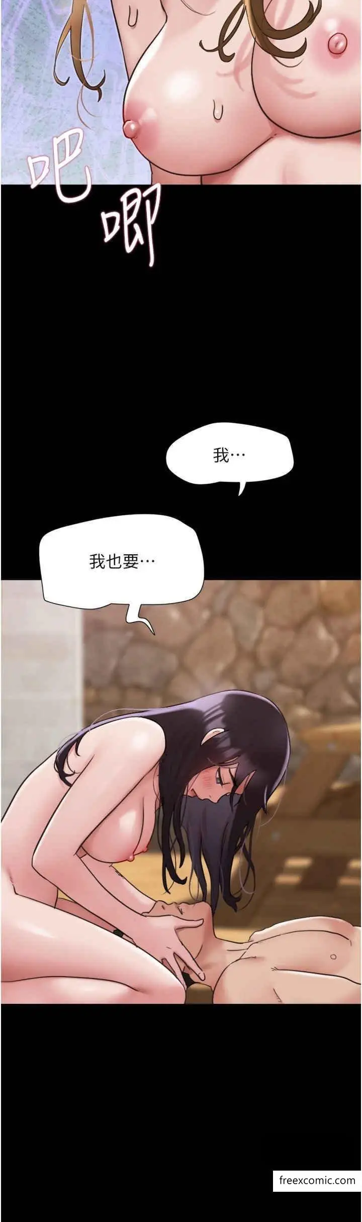 漫画《我的兵变女友》第40话第35张图