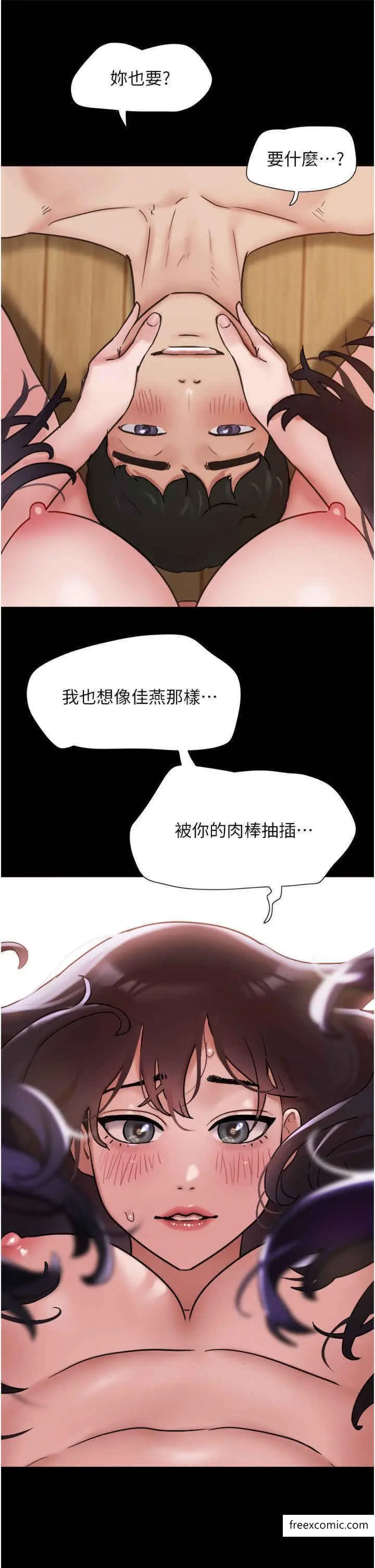 漫画《我的兵变女友》第40话第36张图