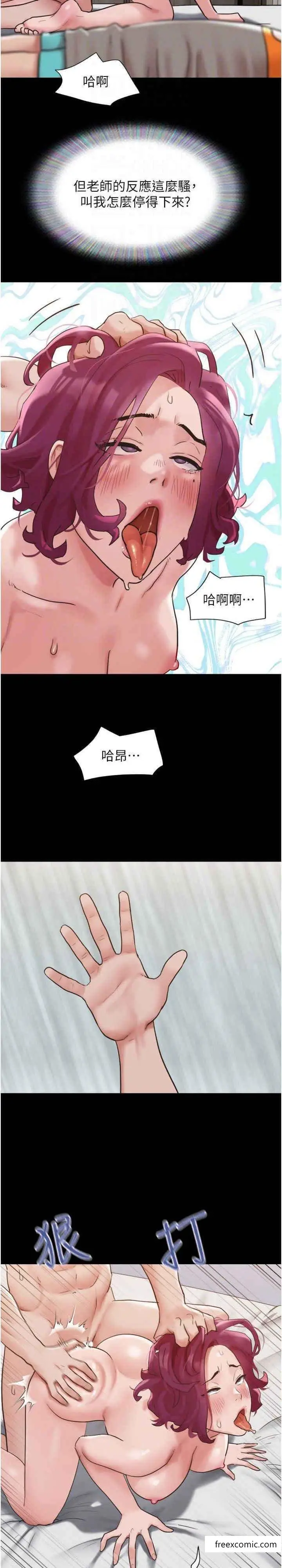 漫画《我的兵变女友》第41话第19张图