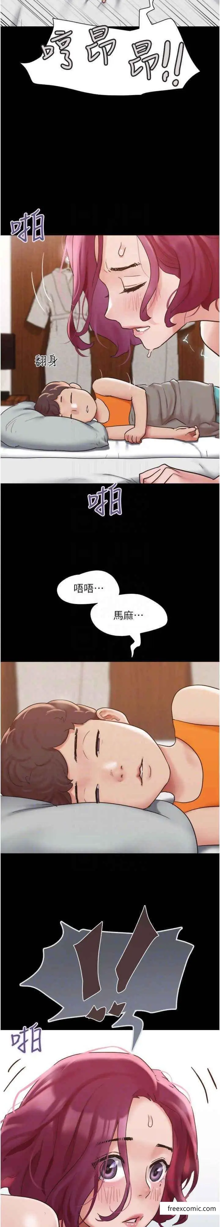 漫画《我的兵变女友》第41话第20张图