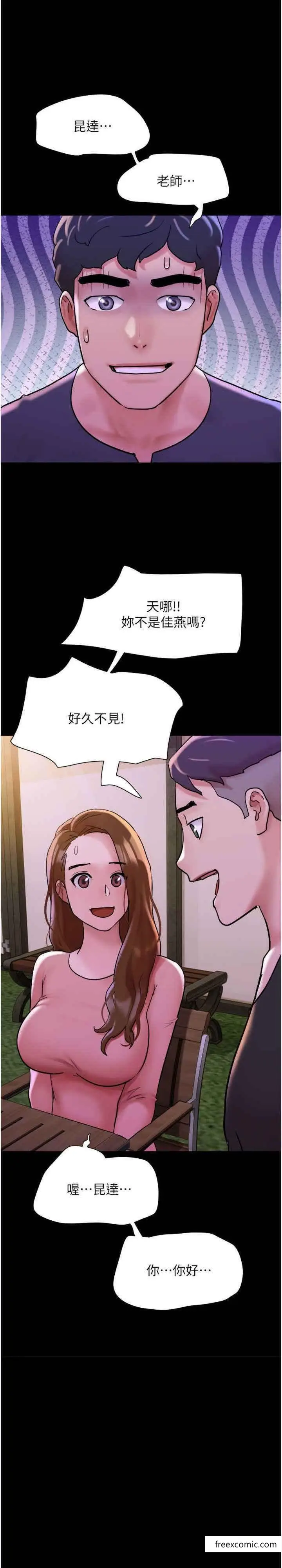 漫画《我的兵变女友》第41话第27张图