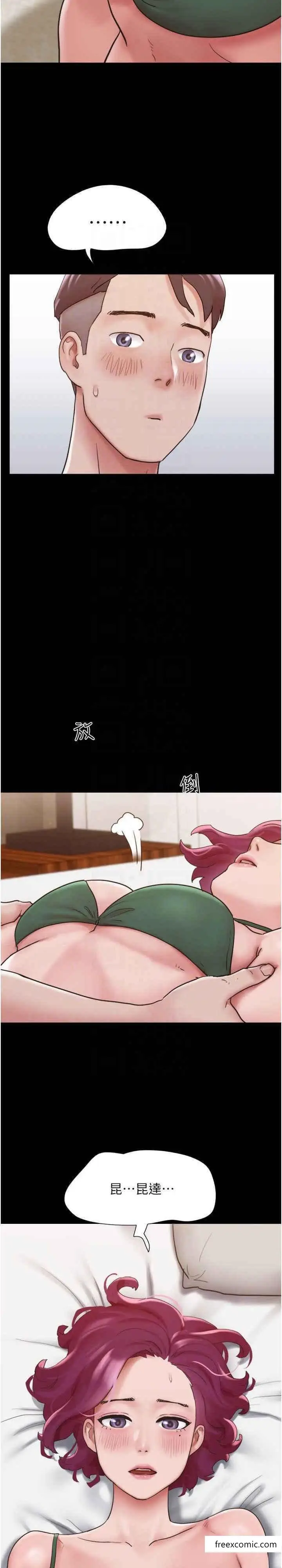漫画《我的兵变女友》第41话第7张图