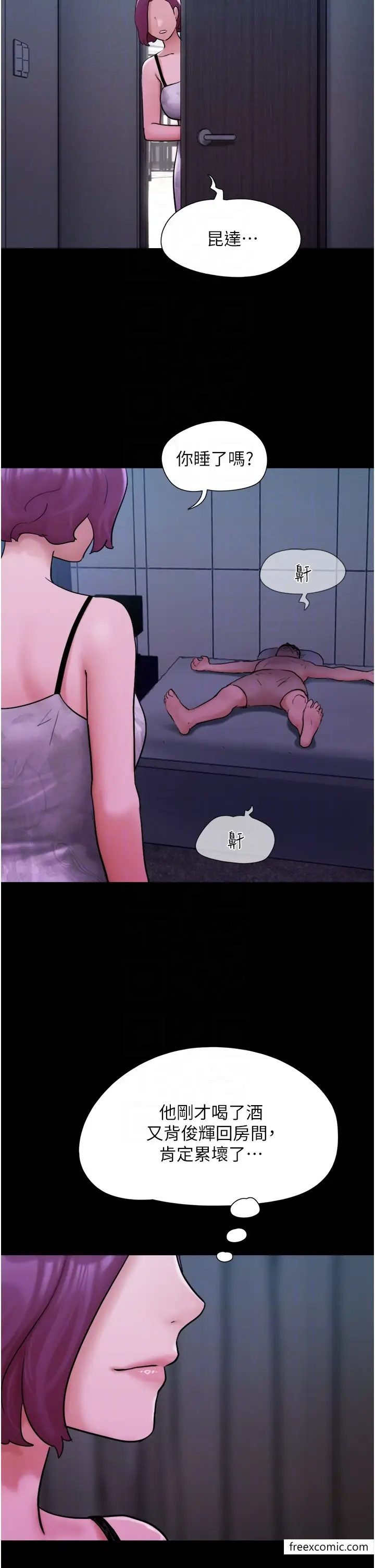 漫画《我的兵变女友》第42话第26张图