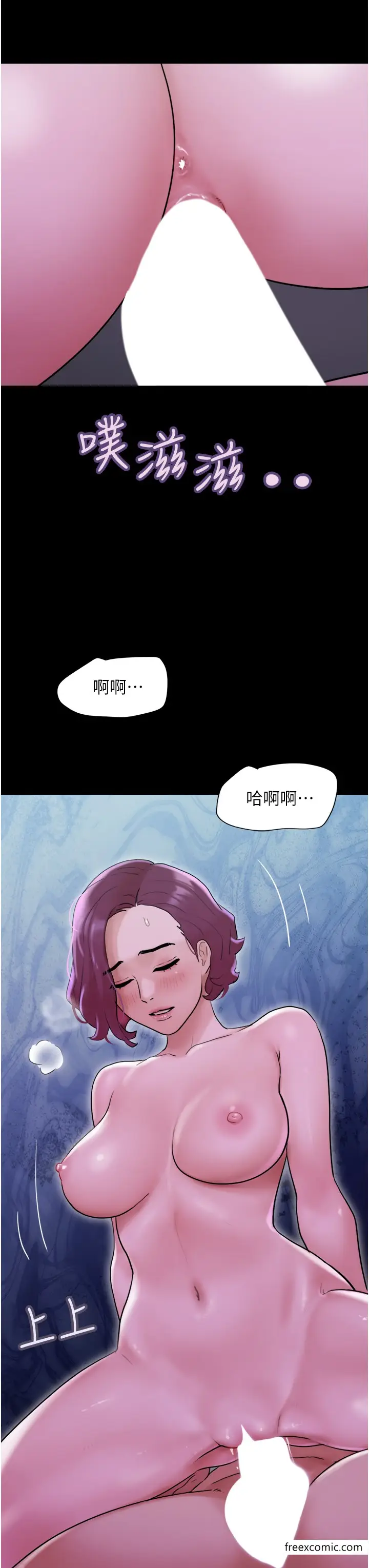 漫画《我的兵变女友》第42话第40张图
