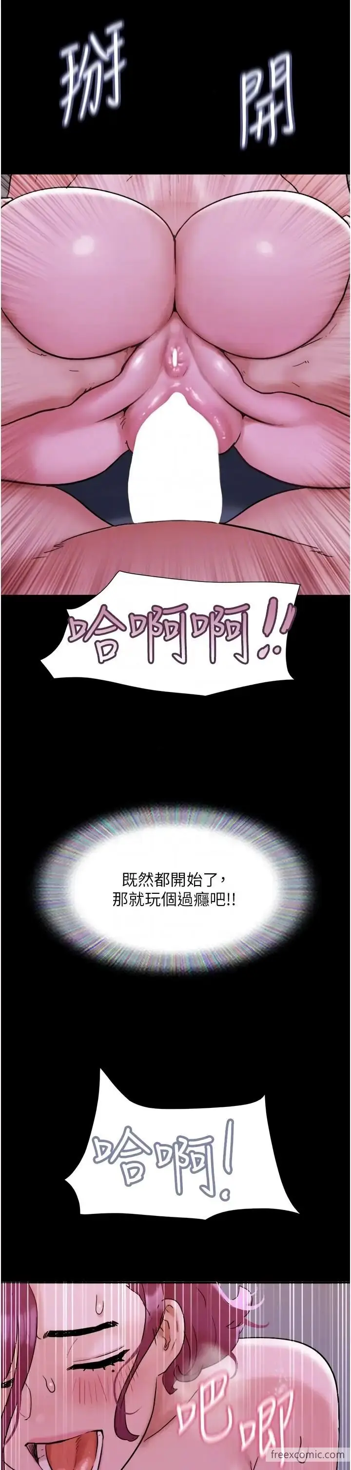 漫画《我的兵变女友》第43话第10张图