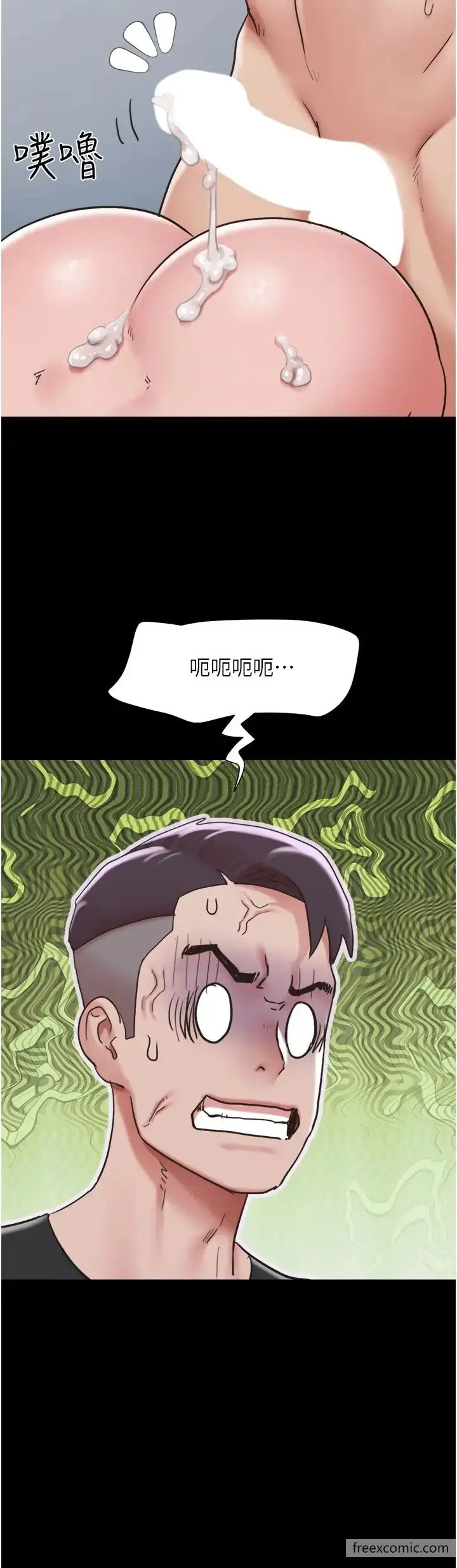 漫画《我的兵变女友》第43话第40张图
