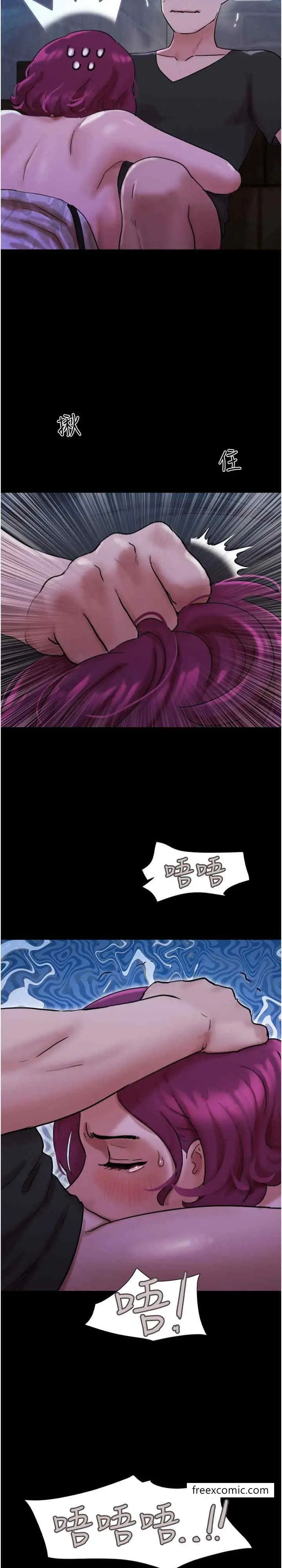 漫画《我的兵变女友》第44话第30张图