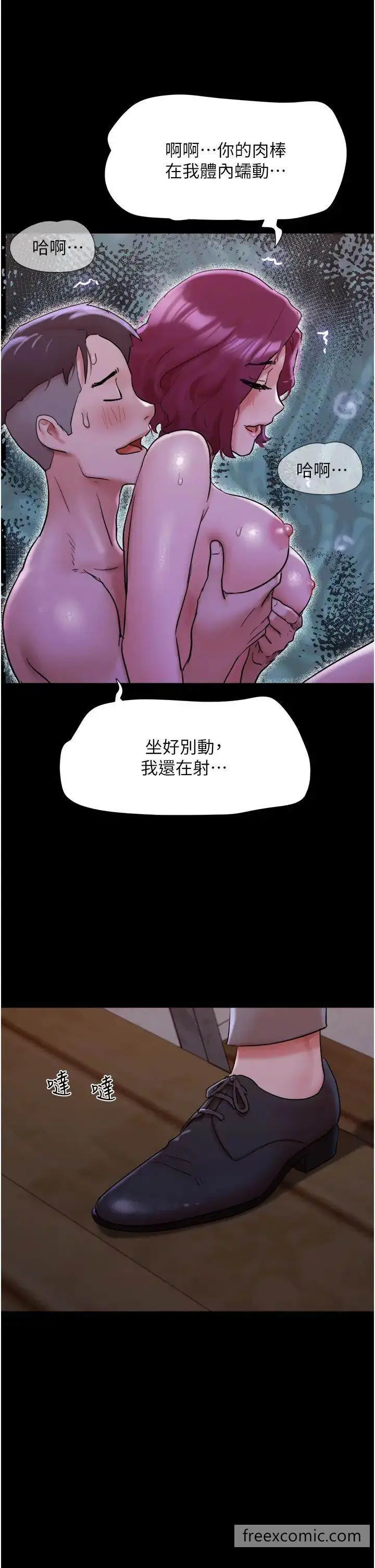 漫画《我的兵变女友》第45话第27张图