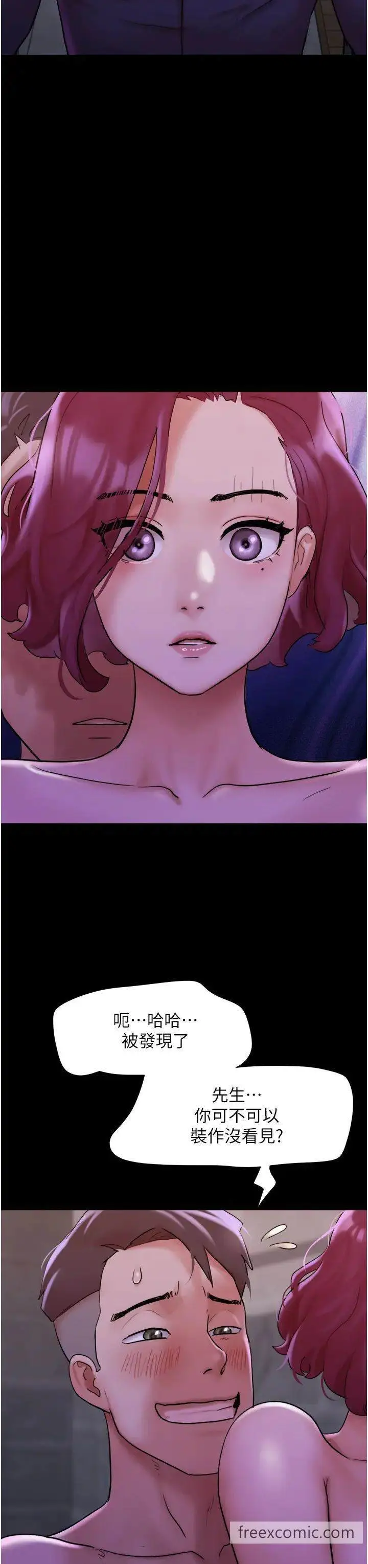漫画《我的兵变女友》第45话第29张图