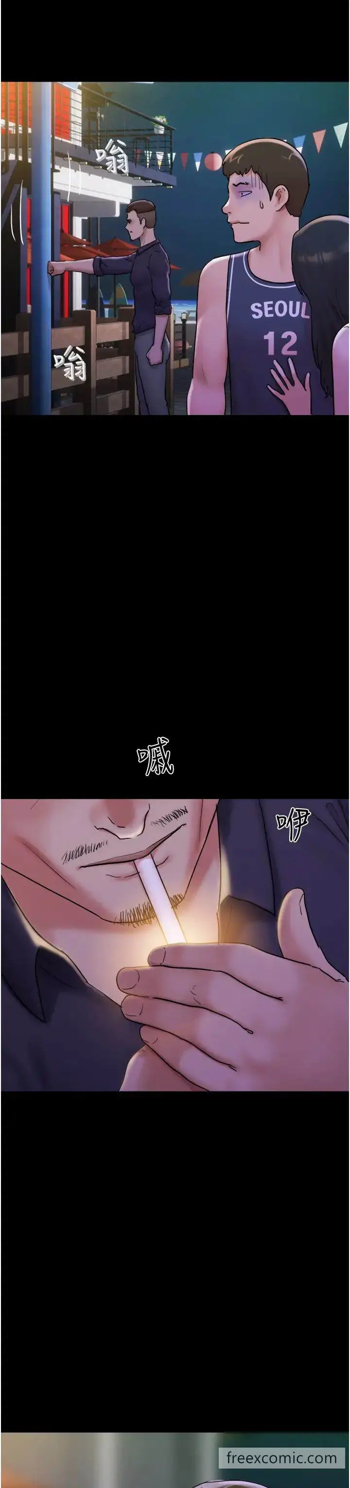 漫画《我的兵变女友》第45话第44张图