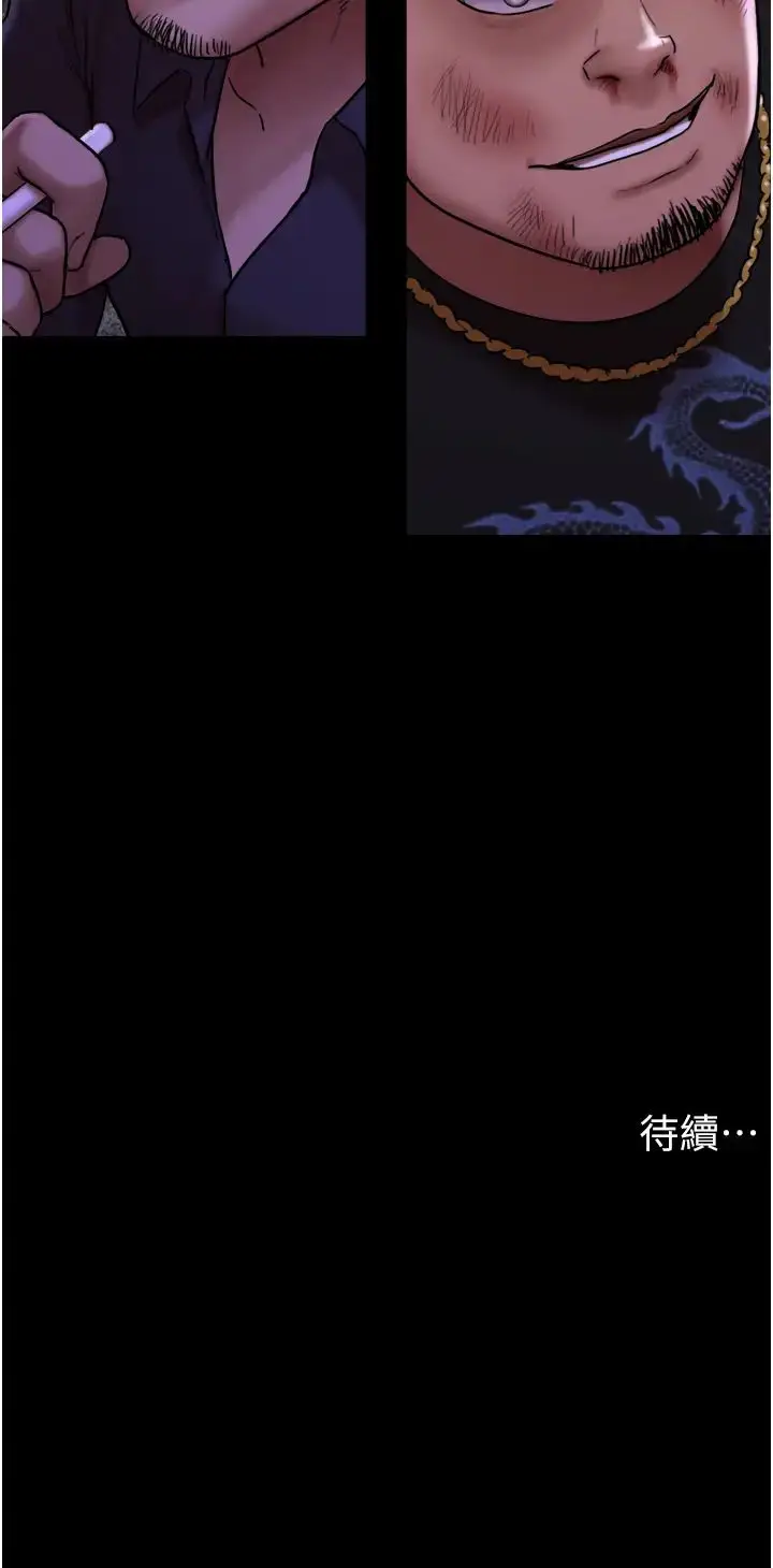 漫画《我的兵变女友》第45话第50张图