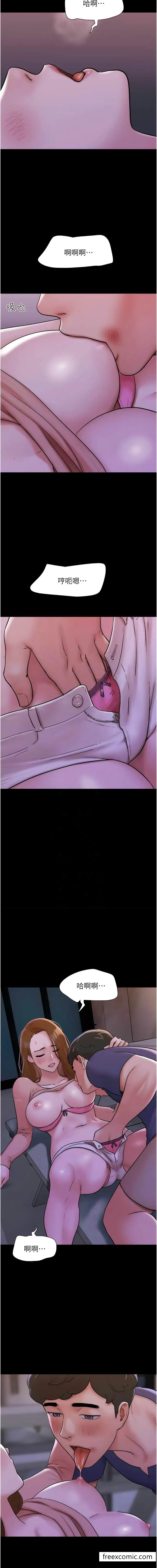 漫画《我的兵变女友》第46话第5张图