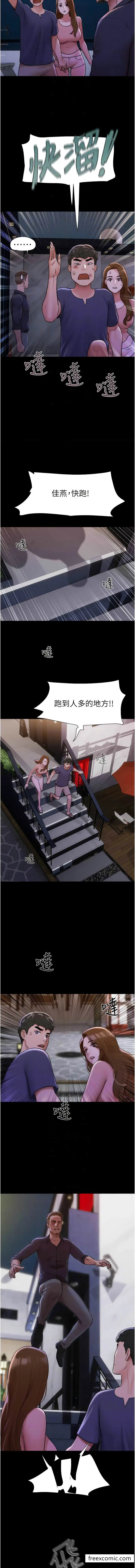 漫画《我的兵变女友》第46话第8张图