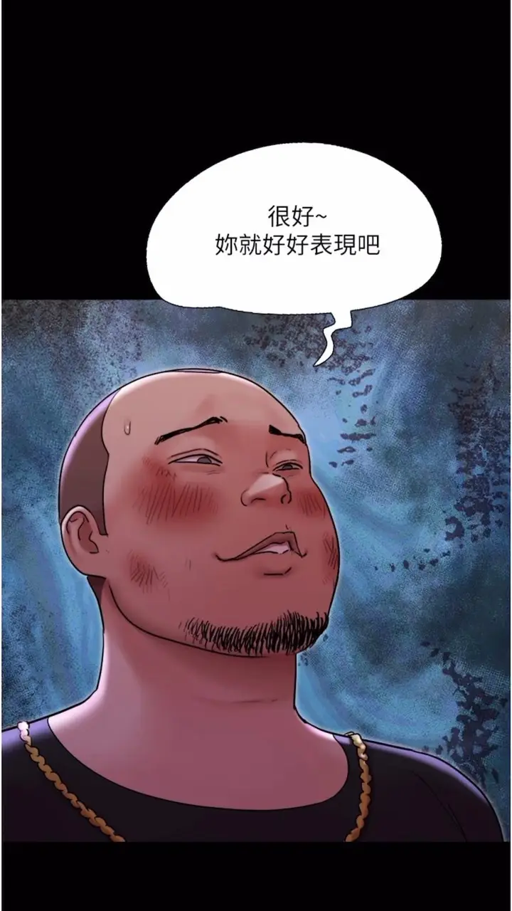 漫画《我的兵变女友》第47话第19张图