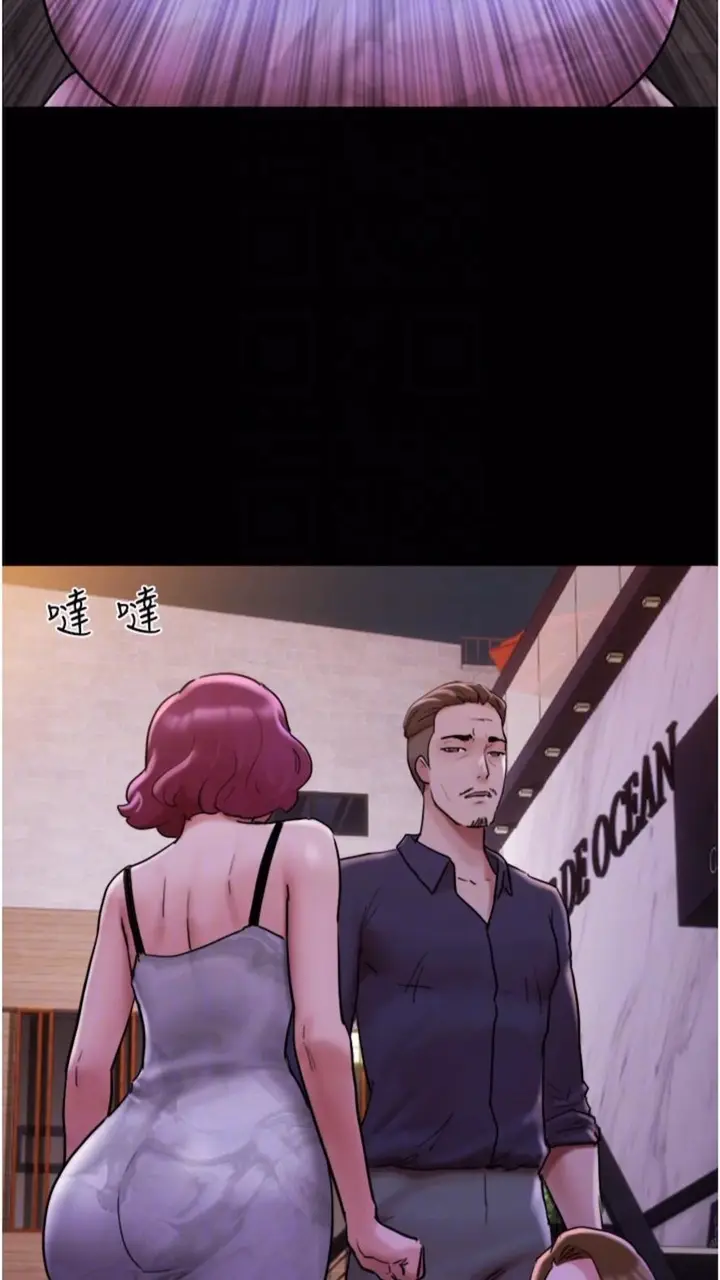 漫画《我的兵变女友》第47话第58张图