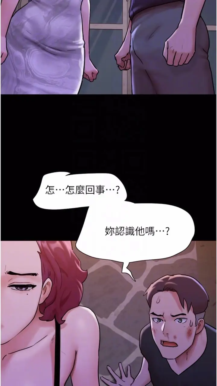 漫画《我的兵变女友》第47话第63张图