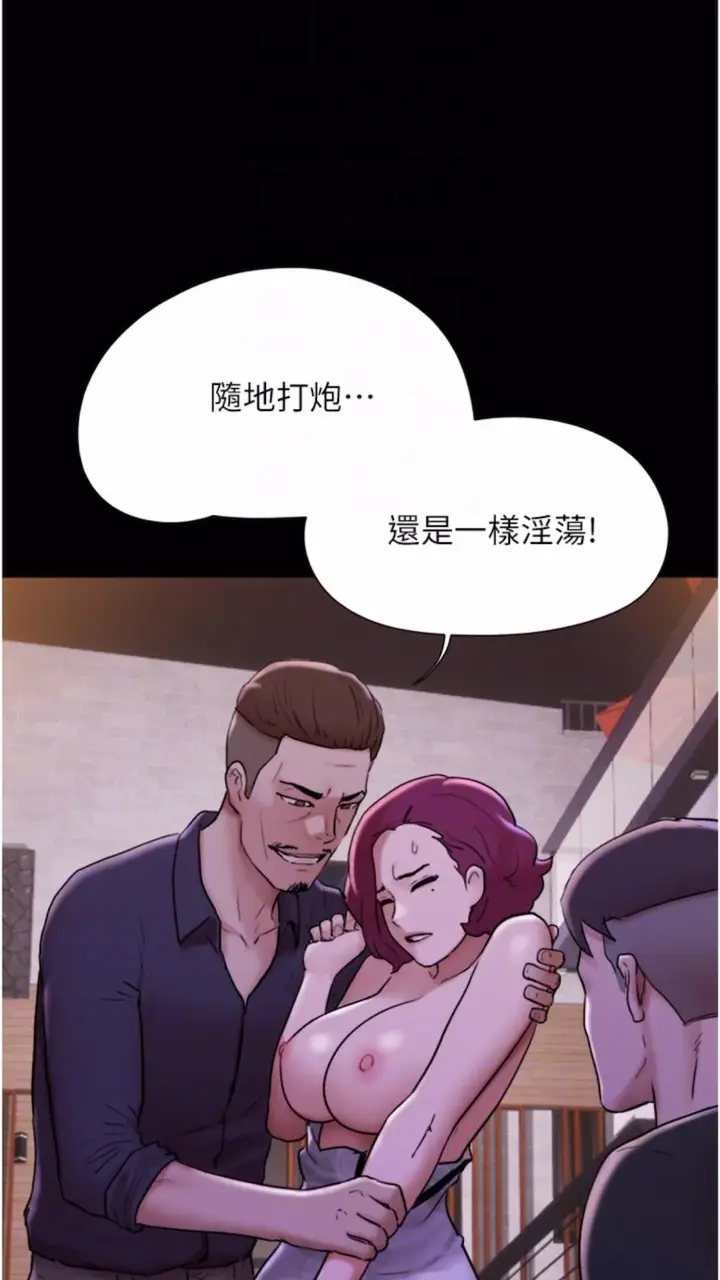 漫画《我的兵变女友》第47话第68张图