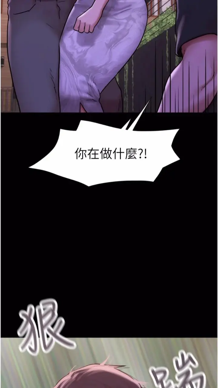 漫画《我的兵变女友》第47话第69张图