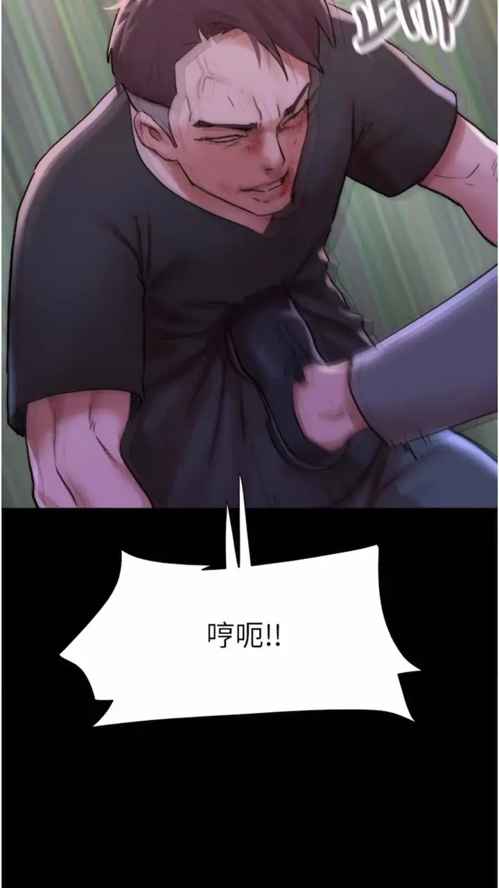 漫画《我的兵变女友》第47话第70张图