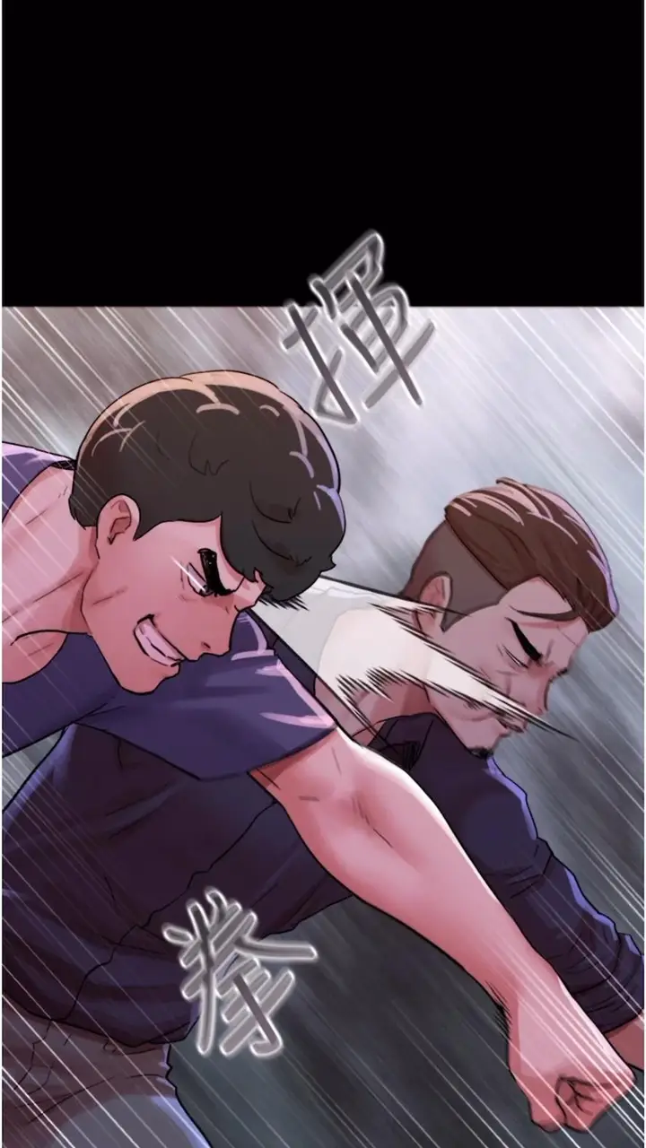 漫画《我的兵变女友》第47话第89张图