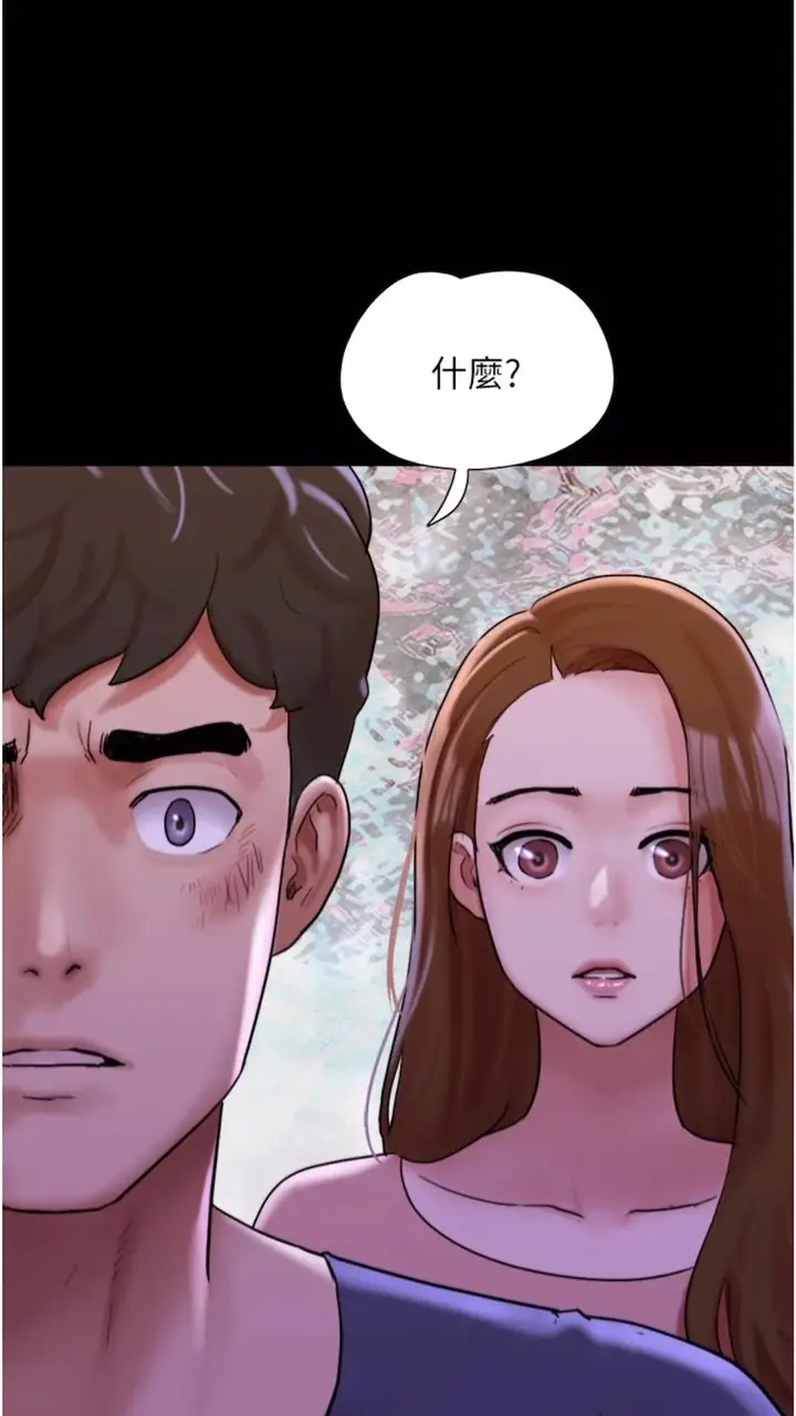 漫画《我的兵变女友》第47话第96张图