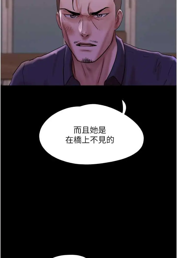 漫画《我的兵变女友》第48话第22张图