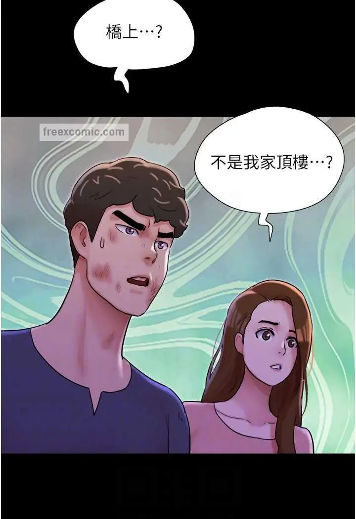 漫画《我的兵变女友》第48话第23张图