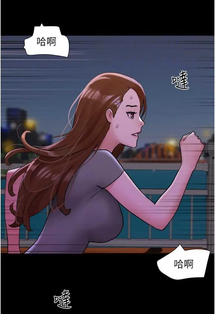 漫画《我的兵变女友》第48话第26张图