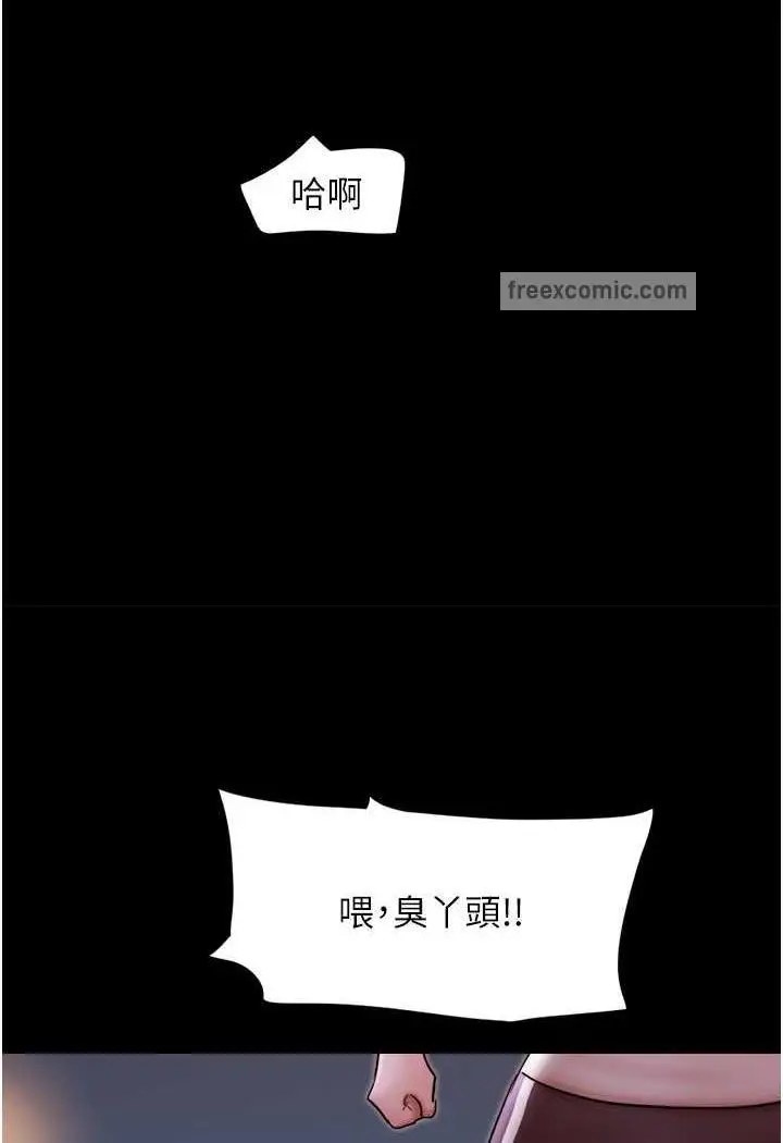 漫画《我的兵变女友》第48话第27张图