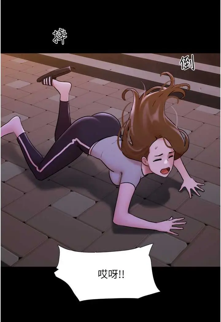 漫画《我的兵变女友》第48话第30张图