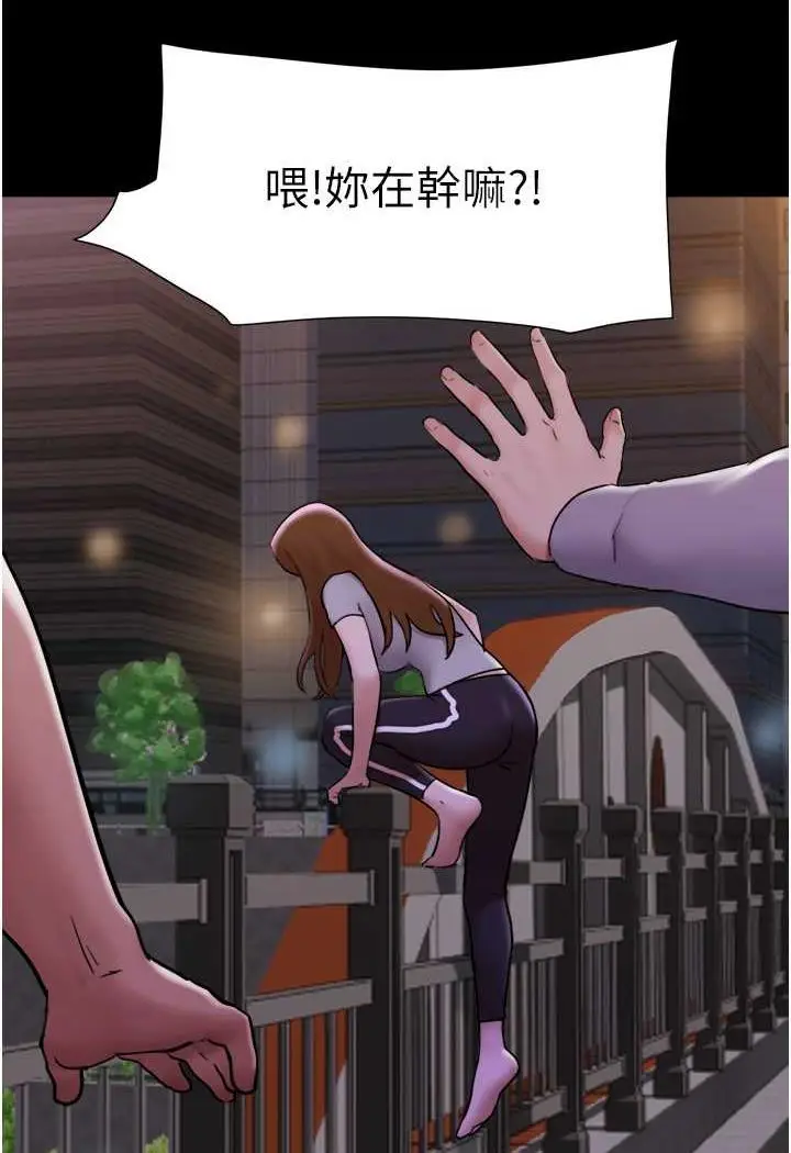 漫画《我的兵变女友》第48话第36张图
