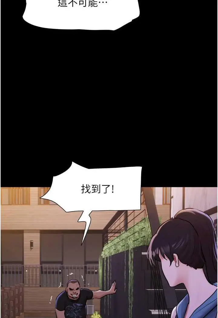 漫画《我的兵变女友》第48话第47张图