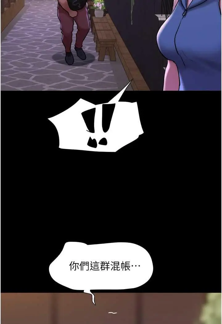 漫画《我的兵变女友》第48话第48张图