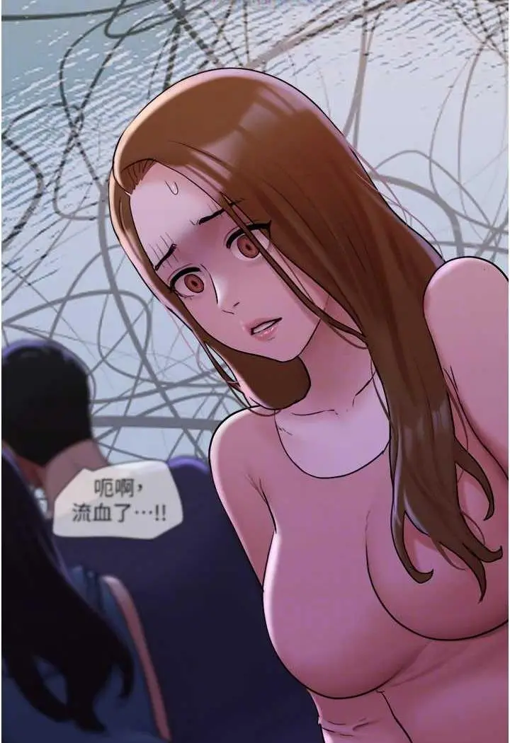 漫画《我的兵变女友》第48话第60张图