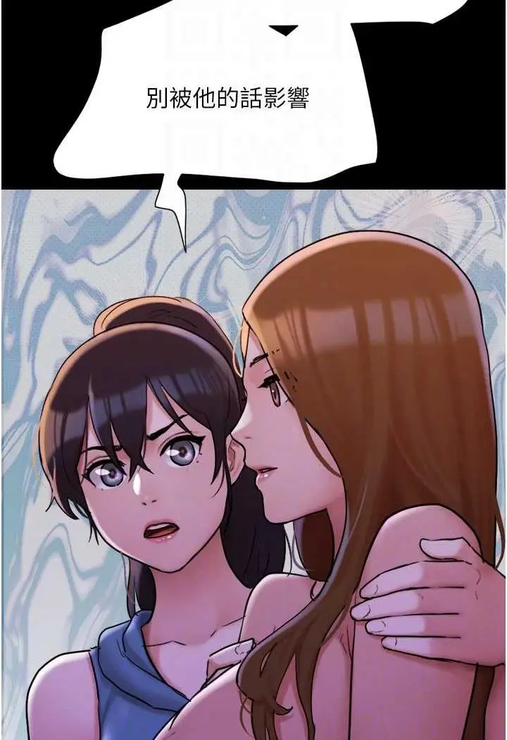 漫画《我的兵变女友》第48话第64张图