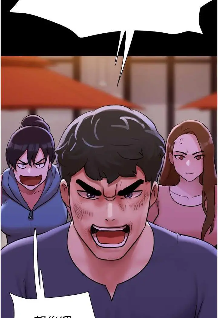 漫画《我的兵变女友》第48话第8张图