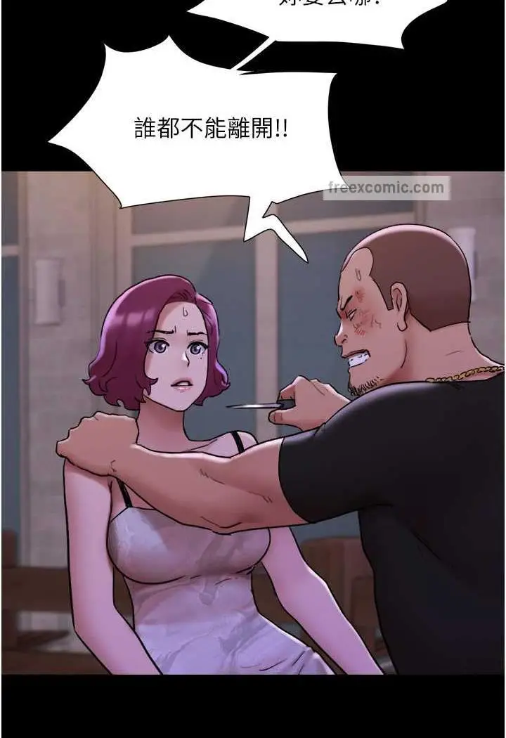漫画《我的兵变女友》第48话第81张图