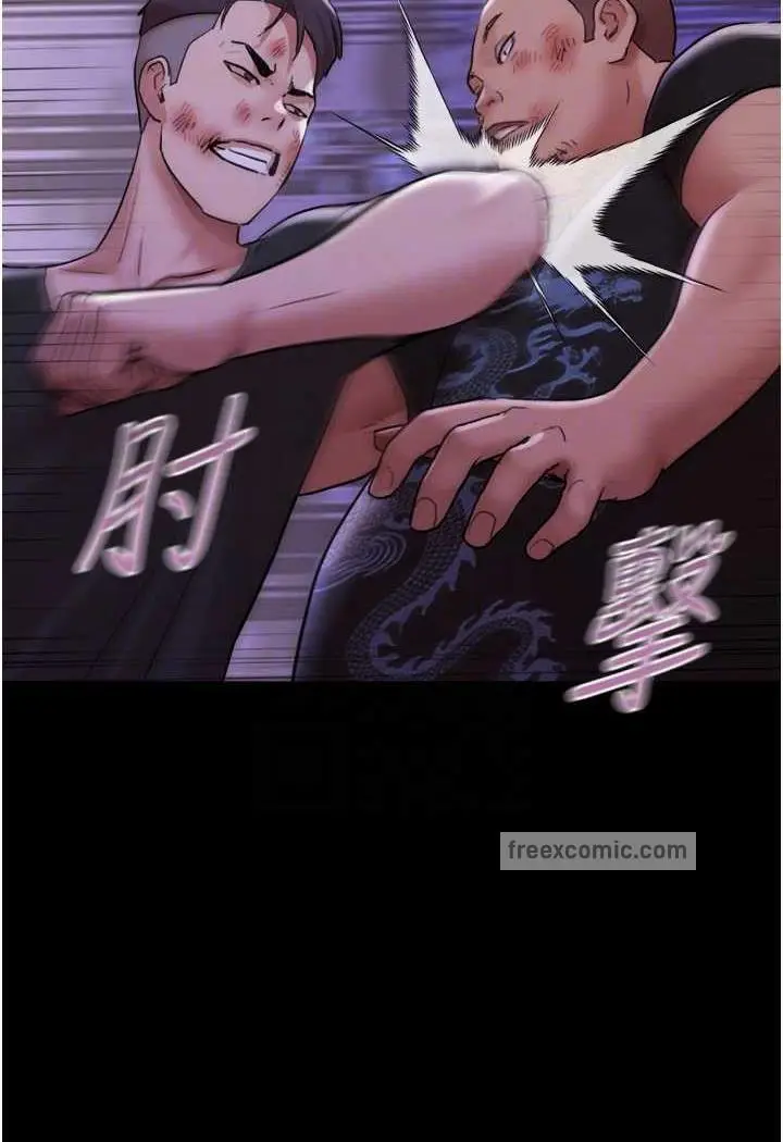 漫画《我的兵变女友》第48话第85张图