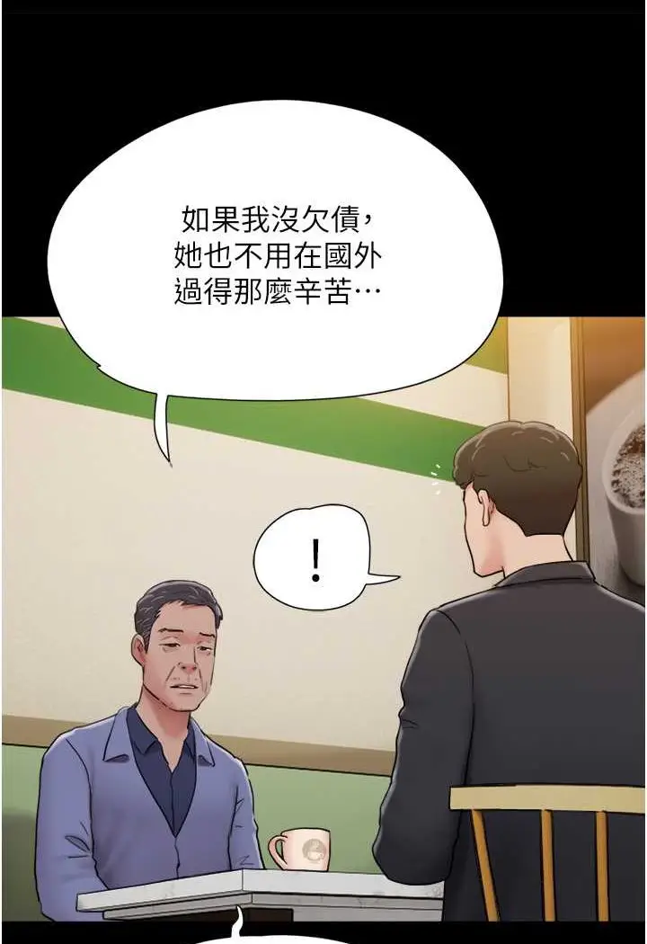 漫画《我的兵变女友》第49话第102张图