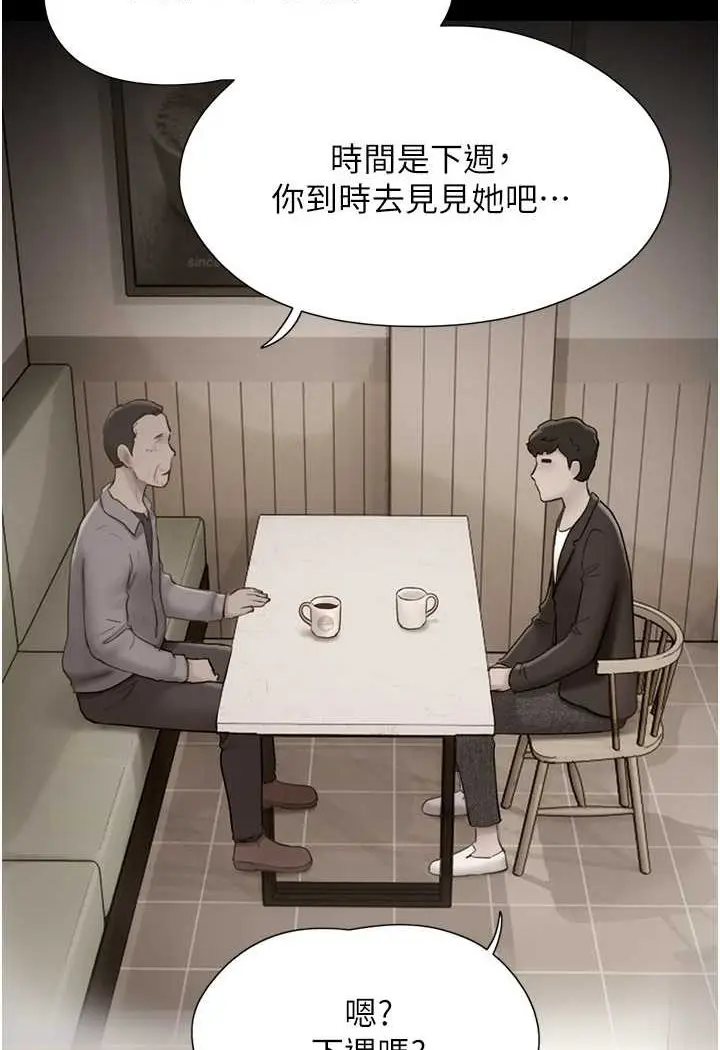 漫画《我的兵变女友》第49话第112张图
