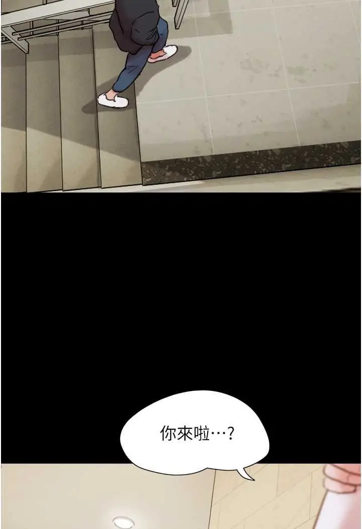 漫画《我的兵变女友》第49话第118张图